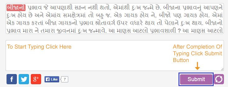 Gujaratilexicon