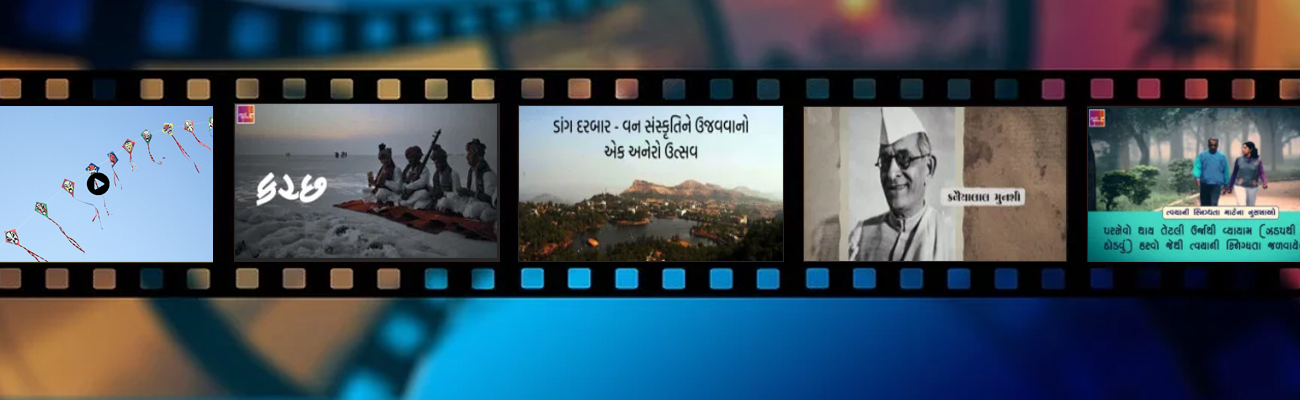 Gujarati words meaning (ગુજરાતી વ્યાખ્યાઓે) - Gujaratilexicon